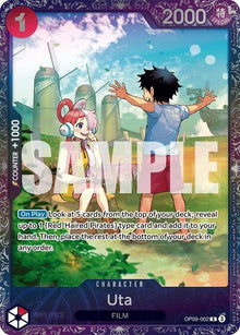 op09-002-utatreasurecup2025