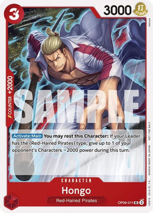 op09-011-hongotournamentpack2025vol2