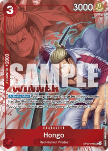 op09-011-hongowinnerpack2025vol2