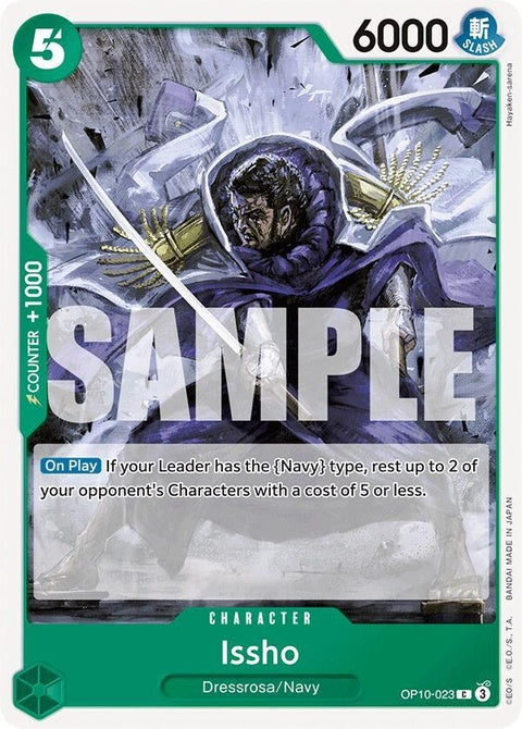 op10-023-issho