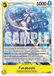 op11-110-fukaboshi