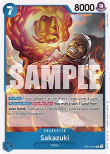op12-044-sakazuki