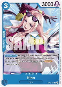 op12-051-hina