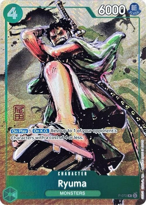 p-072-ryumapremiumcardcollectionbestselectionvol3