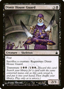 rav-83-dimirhouseguard
