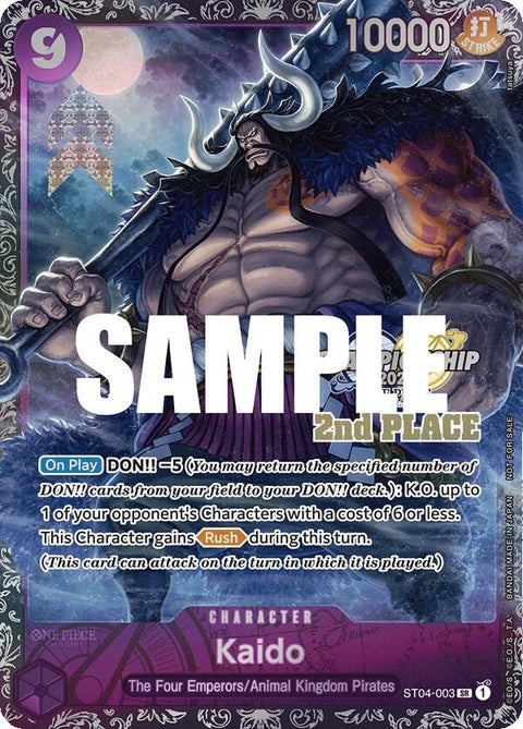 st04-003-kaidocs2023trophycard2ndplace