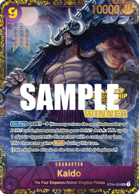st04-003-kaidocs2023trophycardwinner