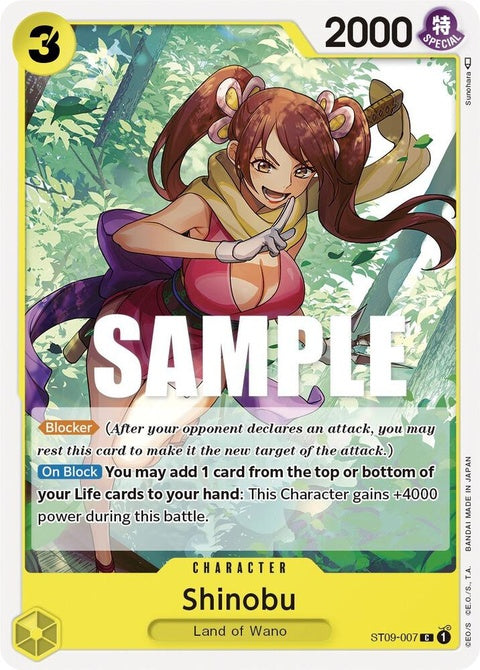 st09-007-shinobu