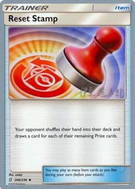 Reset Stamp (206/236) (Mind Blown - Shintaro Ito) [World Championships 2019]