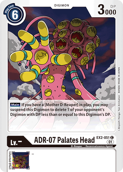 ADR-07 Palates Head [EX2-051] [Digital Hazard]