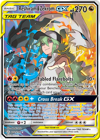 Reshiram & Zekrom GX (222/236) [Sun & Moon: Cosmic Eclipse]