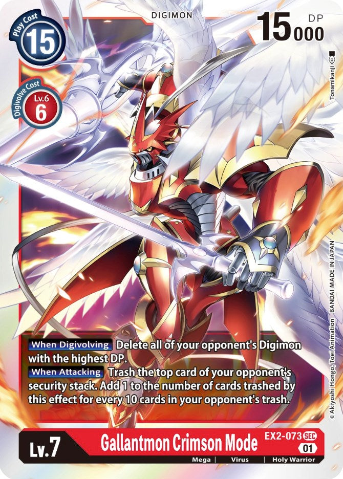 Gallantmon Crimson Mode [EX2-073] [Digital Hazard]